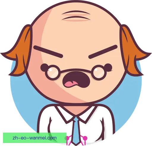 谭忱琚